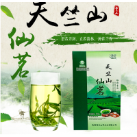 山陽縣天竺山仙茗100g