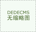 成为宝石机械面对的新课题