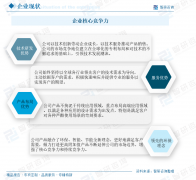 从驱动机械设备到供给动力统