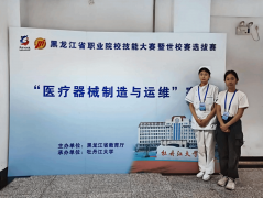 聚焦医疗器械高新手艺领