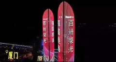 学校还正在双校区各食堂为师生校友供给了5万余